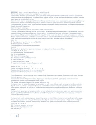 Mikro eko | PDF