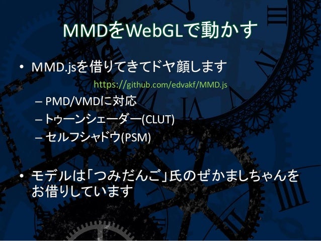 Miku mikudance on-fxos-20130828