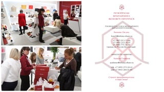 ПО ВОПРОСАМ
ФРАНЧАЙЗИНГА
ВЫ МОЖЕТЕ ОБРАТИТЬСЯ:
ДИРЕКТОР ПО РАЗВИТИЮ
Алексей Сафонов
т/ф. +7 (495) 215-24-41
моб +7 (903) 284-41-81
asafonov@milana-shoes.ru
РУКОВОДИТЕЛЬ ОТДЕЛА ФРАНЧАЙЗИНГА
ФИРМЕННОЙ РОЗНИЦЫ
Акимова Оксана
franch@milana-shoes.ru
+7 (967) 013-13-66
+7 (495) 215-24-41
+7 (800) 775-36-20
(звонок по России бесплатный)
Станьте предпринимателем
в мире моды!
 