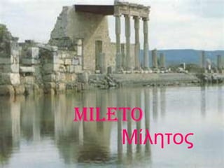 Mileto    Μίλητος 