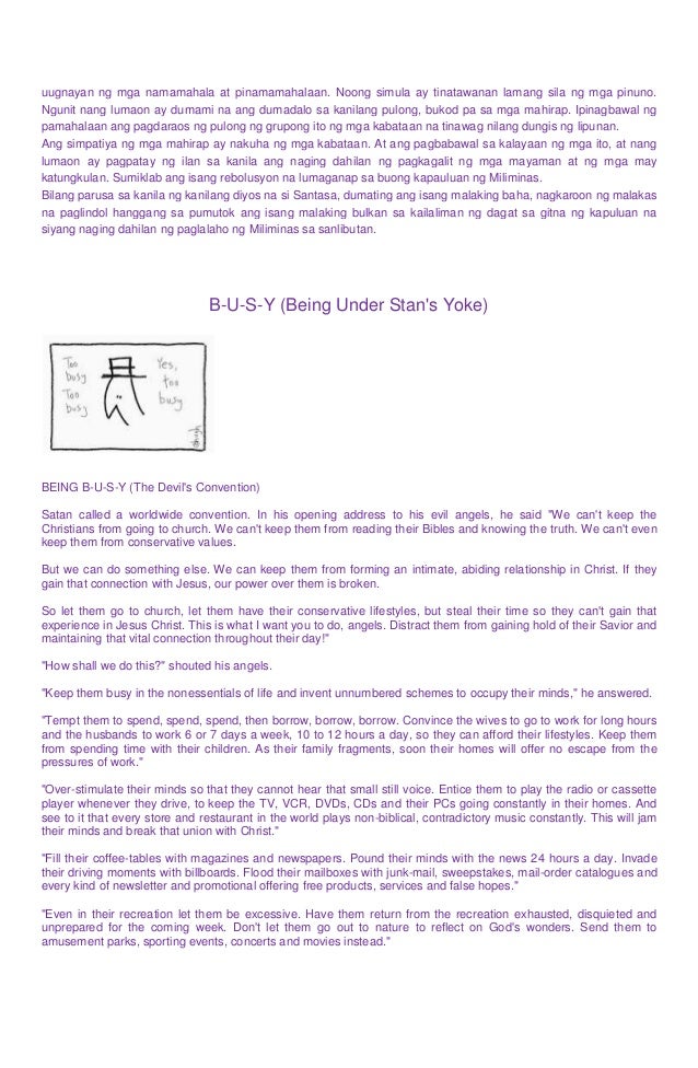 Paalam sa pagkabata at miliminas essay image