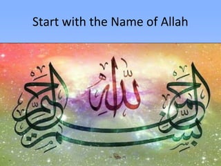 Start with the Name of Allah
 