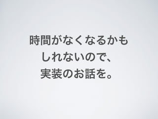 ・制作時間 約まる2日
 コードは500行くらい(書き方よくない)
・ちなみにJSは初心者。
 デバッグの仕方もわからないほど
・ゲームの設定を考えたり、
 ステータス分岐実装に時間がかかったかも
 