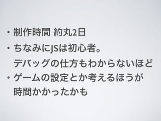 弊社のドランゴンボールに
夢見る若者たちに、
Z戦士になってもらいました。
 
