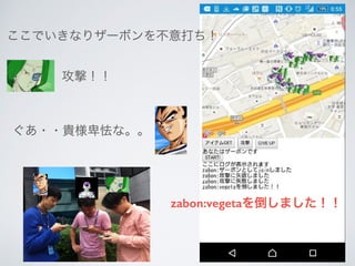 うーん・・
どこだ∼
ドラゴンボール・・
 