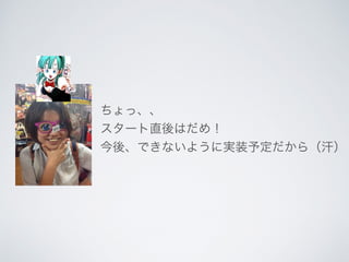 うお、またベジータだ・・
レーダーに夢中で気づいてない。
攻撃！！！
 