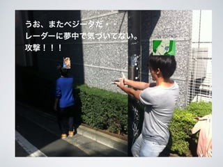 フリーザチームの勝利！！
 