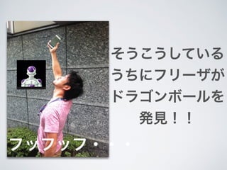 ともあれ、
MILKCOCOA、楽しい！！
 