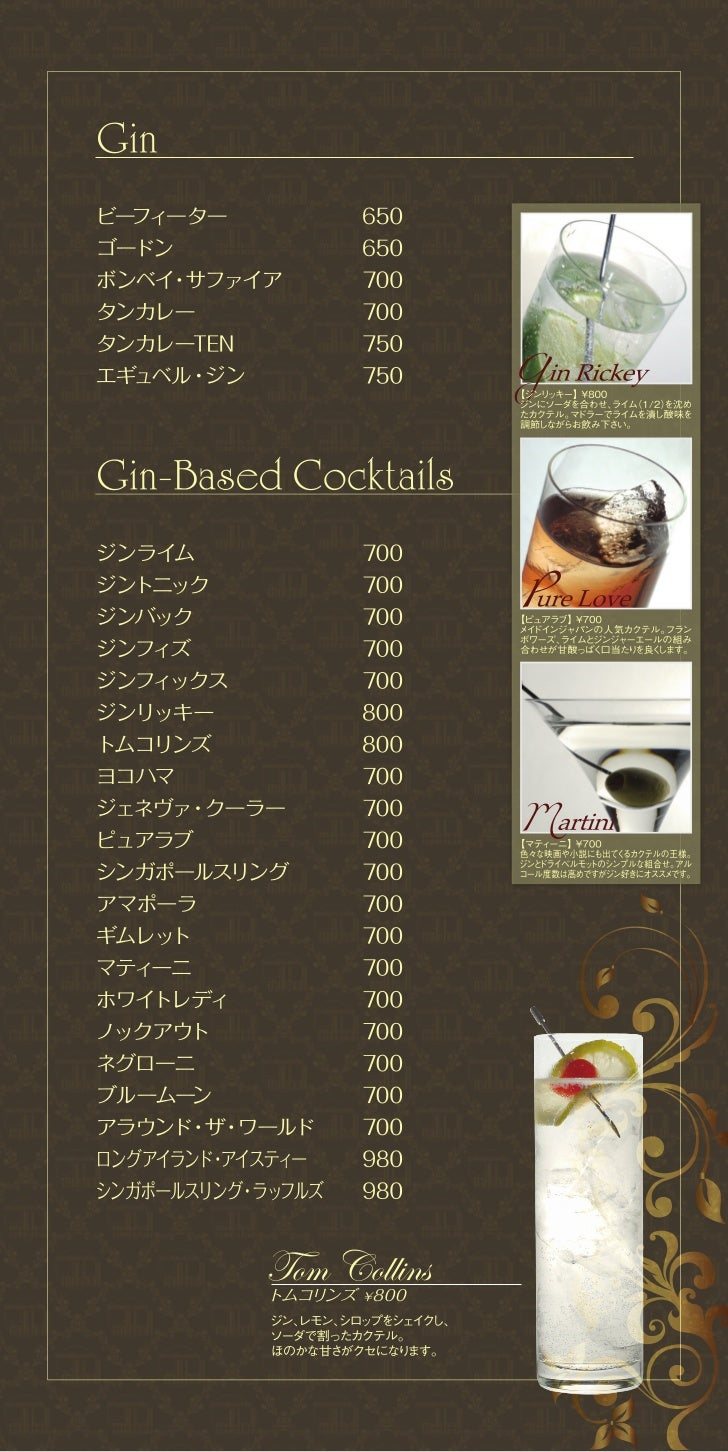 Milk Menu Milk Menu