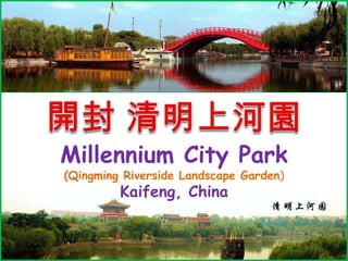 Millennium City Park
(Qingming Riverside Landscape Garden)

Kaifeng, China

 