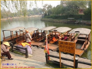 遊河每人30 元
Cruise river, 30 yuan per person.

 