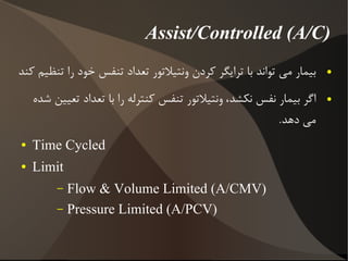 Volume Control 