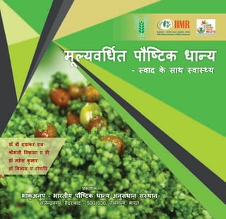 Millet Recipe_Book_Hindi (005-024).cdr.pdf