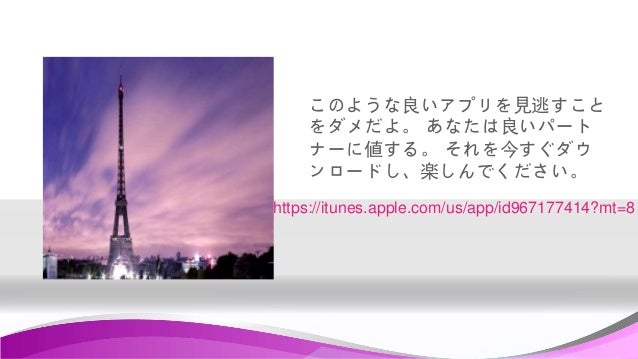 お金持ちに出会う方法とは