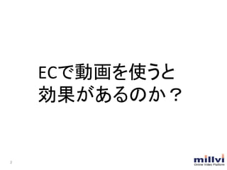 2 
ECǄӻʹ 
Τ 
 