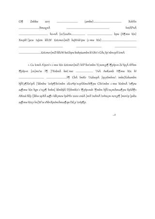 Ct¶ Znhkw 2017 .................................... (amkw)................................................ XobXn
...................................Xmeq¡nÂ ......................................................................... hntÃPnÂ
.................................................. ho«nÂ {io/{ioaXn........................ ........................................... bpw (H¶mw I£n)
Xncph´]pcw taJem klIcW £otcmev]mZI bqWnbpw (c-mw I£n)............................................................
........................................................................... ........................................... .....................................
......................................£otcmev]mZI klIcW kwLhpwkwbpàambnk½Xn¨vGÀs¸Sp¯nbn«pÅIcmÀ
1. Cu IcmÀ Apcn¨v c-mw I£n £otcmev]mZ hÀ²hnmbn S¸nem¡p¶ I¶pIp«n Zs¯Sp¡Â AYhm
I¶pIp«n ]cn]mew F¶ ]²XnbnÂ kwL¯nse ............................. ¼À AwKamb H¶mw I£n hI
........................................... ...................................F¶ CbÀ SmKv ¼dnepÅ ]ip¡nSmhns imkv{Xobambn
hfÀ¯p¶XnpÅ [klmbw evIp¶Xnmbn sXcsªSp¯n«pÅXmsW¶pw CXnmbn c-mw I£nbnÂ n¶pw
aq¶mw I£n hgn e`n¡p¶ hnhn[ klmb§Ä D]tbmKn¨v I¶pIp«nsb ¶mbn hfÀ¯ns¡mÅmsa¶pw XpSÀ¶v
AXnsâ BZy {]khw apXÂ aq¶v Idh¡mew IpdªXv 2000 enäÀ ]mÂ nehnÂevIns¡m-ncn¡p¶ ]menp ]pdta
aq¶mwI£n¡v hn]WwsNbvXpsImÅmsa¶qwDd¸p evIp¶p.
...2
 