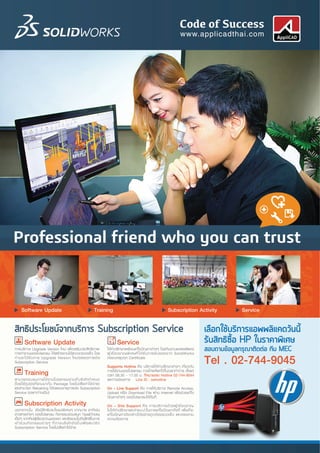 Why BIM, Why ArchiCAD 19?
 