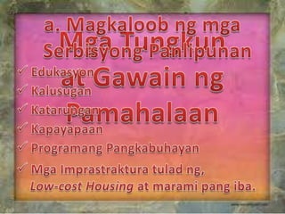 MagkaloobngmgaSerbisyongPanlipunanMgaTungkunat Gawain ngPamahalaanEdukasyon