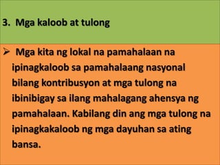 MgaIba pang PinagkukunanngPondongPamahalaan