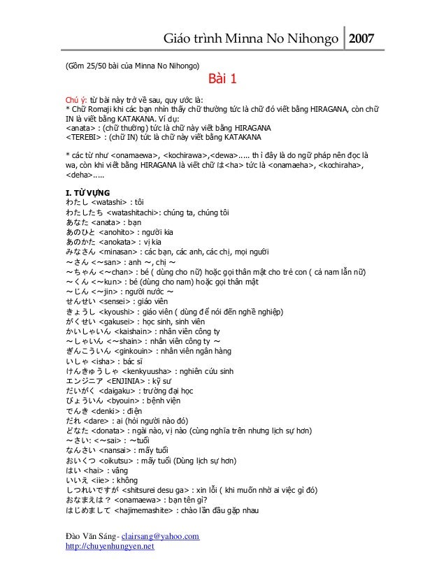Minano Nihongo 1 Minano Nihongo 1
