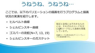 はじめよう シェル芸 オープンキャンプin南島原2020 Opencamp In Minami Shimabara Online はじめよう シェル芸 オープンキャンプin南島原2020 Opencamp In Minami Shimabara Online