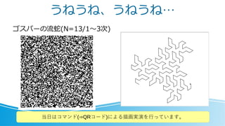 はじめよう シェル芸 オープンキャンプin南島原2020 Opencamp In Minami Shimabara Online はじめよう シェル芸 オープンキャンプin南島原2020 Opencamp In Minami Shimabara Online
