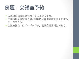 •                	
 
• 
     	
 
•                      	
 
 