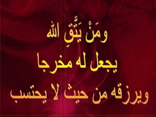 ‫ذ‬.ً‫بوكوش‬‫ٌونس‬
72
 