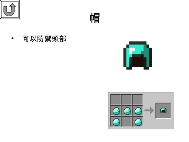 Minecraft Minecraft