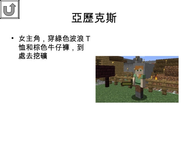 Minecraft Minecraft