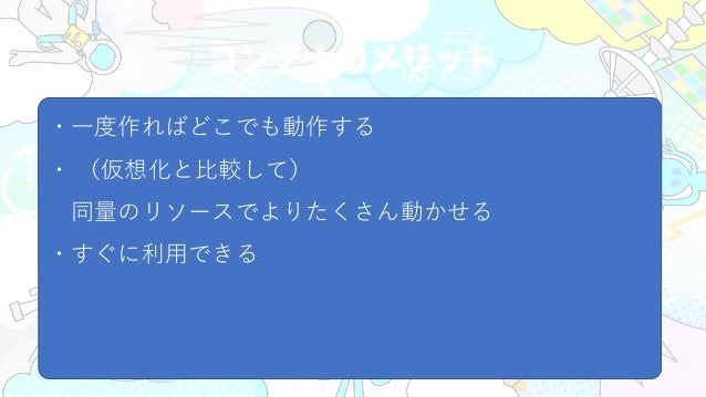 マイクラ自動化枠第1回資料