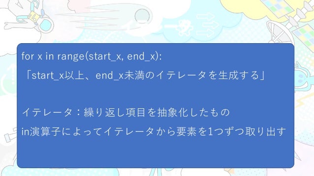マイクラ自動化枠第4回資料