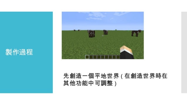 Minecraft 大教堂 虛擬建築製作