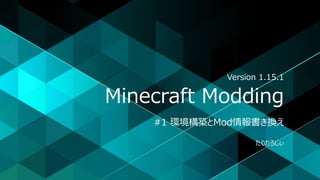 Minecraft Modding 01