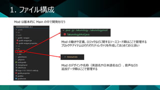 Minecraft Modding 03