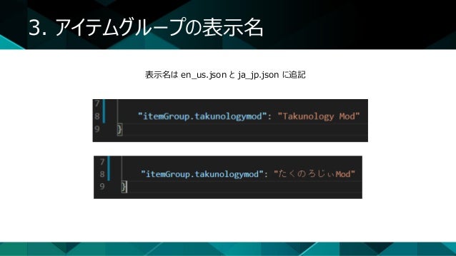 Minecraft Modding 07 Minecraft Modding 07