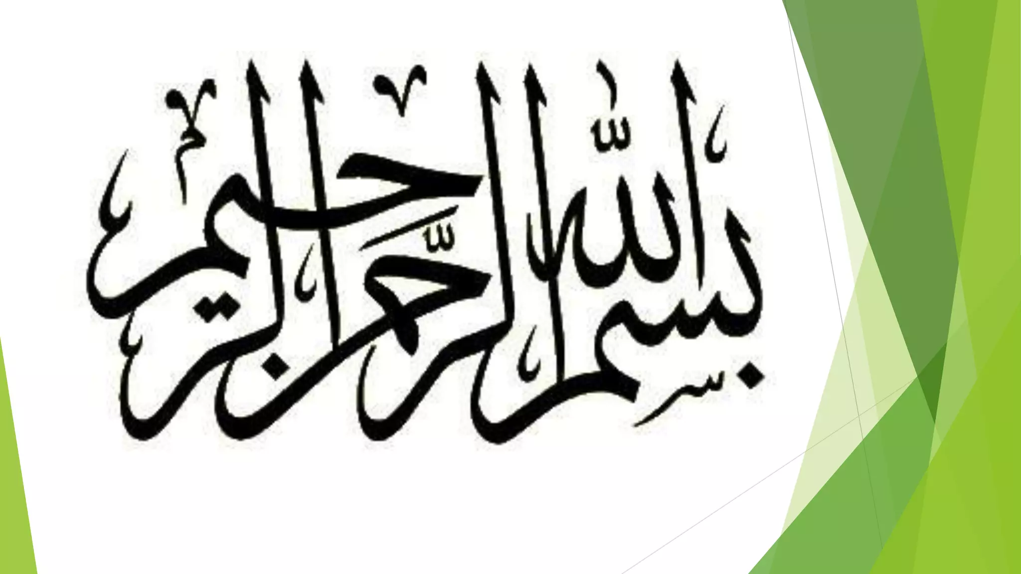 locomotive Haulage presentation