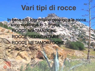 Minerali e rocce | PPTX
