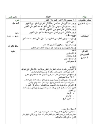 /

.4

–

.4

DLP

-

5
-

 