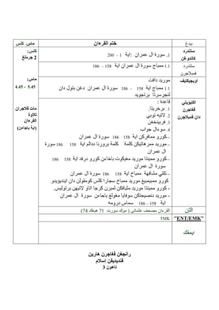 /

:

–1
186 – 158

1.1

4.4 - 5.4

186 –

186
186
186

158

–-

158

––-

158

–-

158
186

–-

158

186 – 158

74

71
TMK

ENT EMK

 