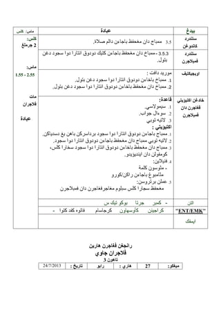 /
3.5

- 3.5.3

1.5 - 2.55

--

--

-

-

24/7/2013

---- ENT EMK

27

:

 
