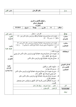 /

9/5/2013

18

:

-

/

–

–-

–
––
.

- .45

--

--

ENT EMK

 