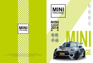 赛事赛历
关于MINI
赛车规格
赛事奖励
媒体曝光
围场服务
合作伙伴
联系方式
2018
 