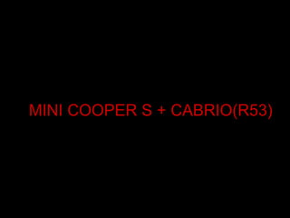 MINI COOPER S + CABRIO(R53) 