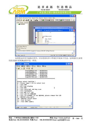 Mini2440 Um 20090112