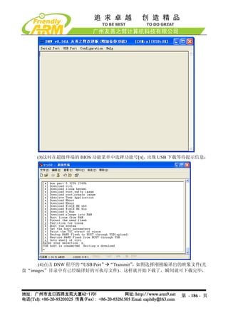 Mini2440 Um 20090112