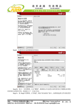 Mini2440 Um 20090112