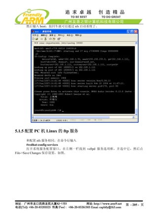 Mini2440 Um 20090112
