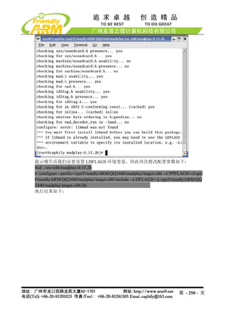 Mini2440 Um 20090112