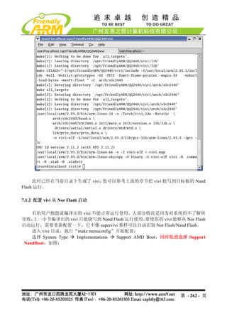 Mini2440 Um 20090112